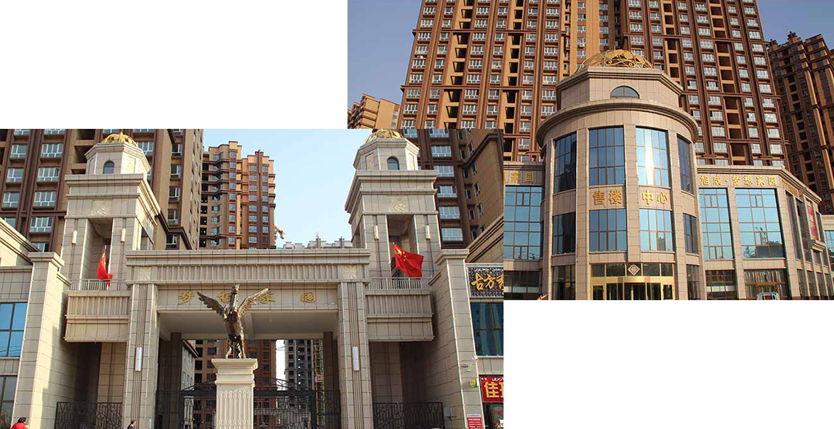 烏魯木齊市夢想家園小區(qū)