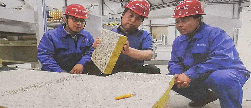 甘肅元能新型材料科技有限公司有幸入選蘭州國家高新技術產(chǎn)業(yè)開發(fā)區(qū)巡禮