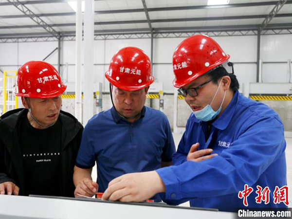 甘肅元能歡迎領導來廠參觀考察